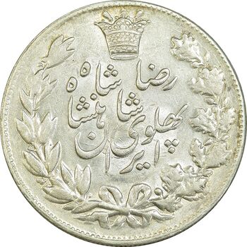 سکه 5000 دینار 1305 خطی - MS62 - رضا شاه