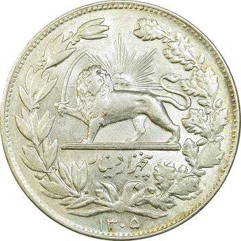سکه 5000 دینار 1305 خطی - MS62 - رضا شاه