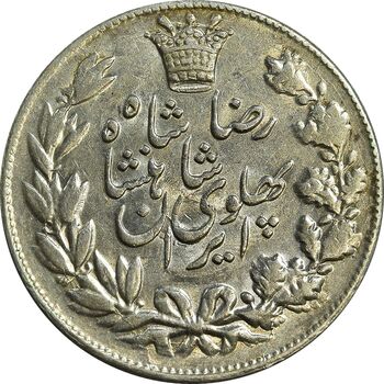 سکه 5000 دینار 1305 خطی - MS62 - رضا شاه