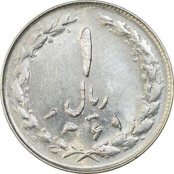 سکه 1 ریال 1361/0 - سورشارژ تاریخ - MS63 - جمهوری اسلامی