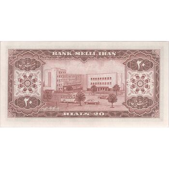 اسکناس 20 ریال 1333 - تک - UNC63 - محمد رضا شاه