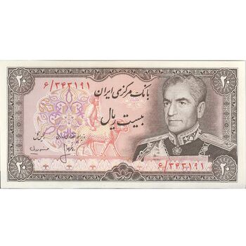 اسکناس 20 ریال (انصاری - مهران) ریال بسته - تک - AU55 - محمد رضا شاه