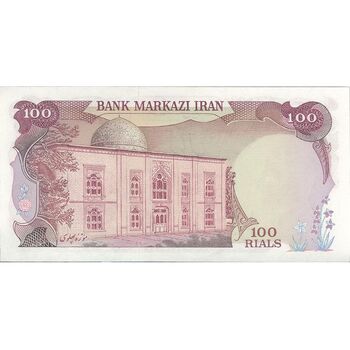 اسکناس 100 ریال (انصاری - یگانه) پرفیکس 1 - تک - UNC61 - محمد رضا شاه