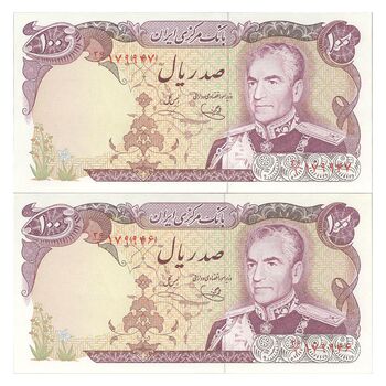 اسکناس 100 ریال (یگانه - خوش کیش) - جفت - UNC63 - محمد رضا شاه