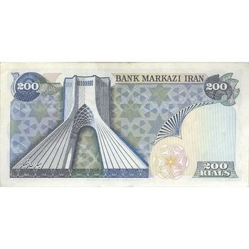 اسکناس 200 ریال (انصاری - یگانه) - پرفیکس 1 - تک - EF45 - محمد رضا شاه