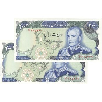 اسکناس 200 ریال (یگانه - مهران) - جفت - UNC63 - محمد رضا شاه