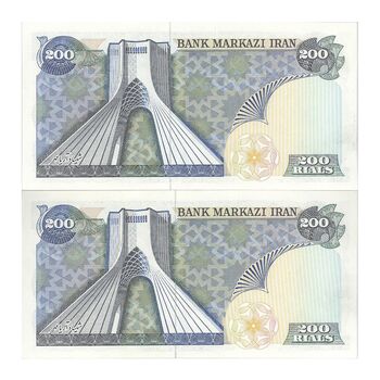 اسکناس 200 ریال (یگانه - مهران) - جفت - UNC63 - محمد رضا شاه