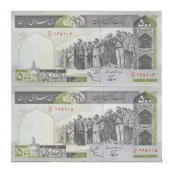 اسکناس 500 ریال (نوربخش - عادلی) امضاء بزرگ - فیلیگران الله - جایگزین - جفت - UNC62 - جمهوری اسلامی