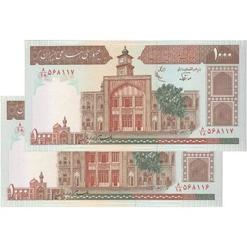 اسکناس 1000 ریال (نوربخش - عادلی) امضاء کوچک - شماره بزرگ - جفت - UNC63 - جمهوری اسلامی