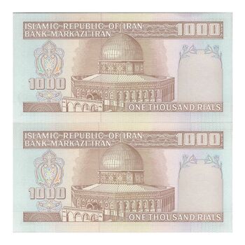 اسکناس 1000 ریال (نوربخش - عادلی) امضاء کوچک - شماره بزرگ - جفت - UNC63 - جمهوری اسلامی