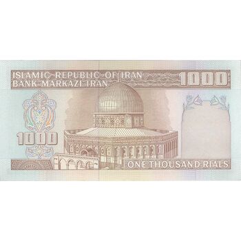اسکناس 1000 ریال (نوربخش - عادلی) امضاء کوچک - شماره بزرگ - تک - UNC63 - جمهوری اسلامی