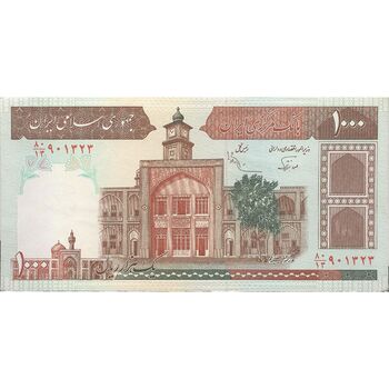 اسکناس 1000 ریال (نوربخش - عادلی) امضاء بزرگ - شماره بزرگ - تک - AU58 - جمهوری اسلامی