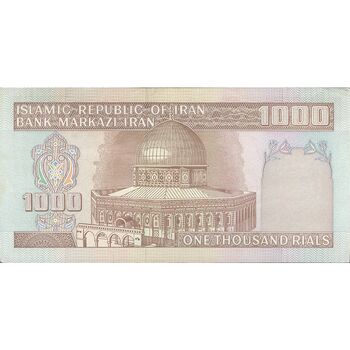 اسکناس 1000 ریال (نوربخش - عادلی) امضاء بزرگ - شماره بزرگ - تک - AU58 - جمهوری اسلامی
