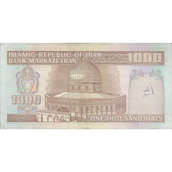 اسکناس 1000 ریال (نوربخش - عادلی) امضاء بزرگ - شماره بزرگ - تک - EF45 - جمهوری اسلامی