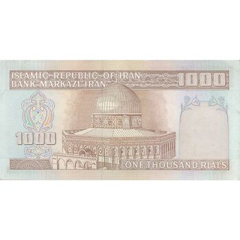 اسکناس 1000 ریال (نوربخش - عادلی) امضاء کوچک - شماره بزرگ - تک - AU58 - جمهوری اسلامی