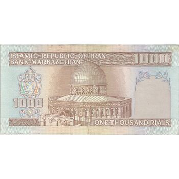 اسکناس 1000 ریال (نوربخش - عادلی) امضاء کوچک - شماره بزرگ - تک - EF40 - جمهوری اسلامی
