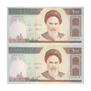 اسکناس 1000 ریال (نمازی - نوربخش) - جفت - UNC63 - جمهوری اسلامی