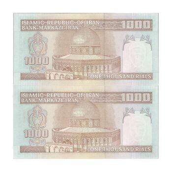 اسکناس 1000 ریال (نمازی - نوربخش) - جفت - UNC63 - جمهوری اسلامی