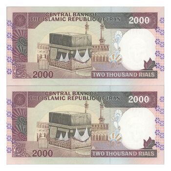 اسکناس 2000 ریال (محمدخان - نوربخش) شماره بزرگ - نخ کامپیوتری - جفت - UNC63 - جمهوری اسلامی