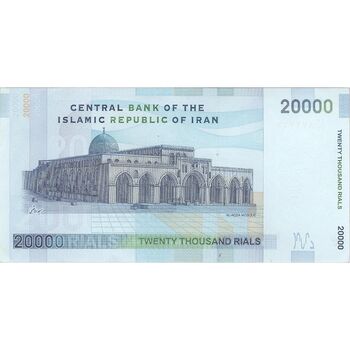 اسکناس 20000 ریال (حسینی - بهمنی) سر تیرک هلال - جایگزین - تک - UNC60 - جمهوری اسلامی