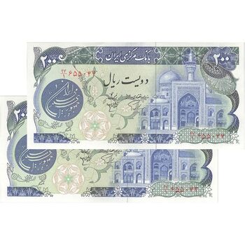 اسکناس 200 ریال (اردلان - مولوی) فیلیگران شیر و خورشید - جفت - UNC63 - جمهوری اسلامی