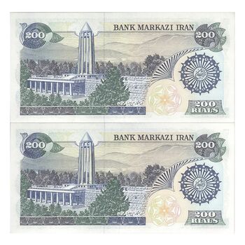 اسکناس 200 ریال (اردلان - مولوی) بدون فیلیگران - جفت - UNC63 - جمهوری اسلامی