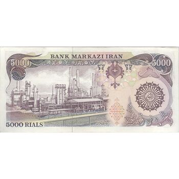 اسکناس 5000 ریال (اردلان - مولوی) - تک - UNC62 - جمهوری اسلامی