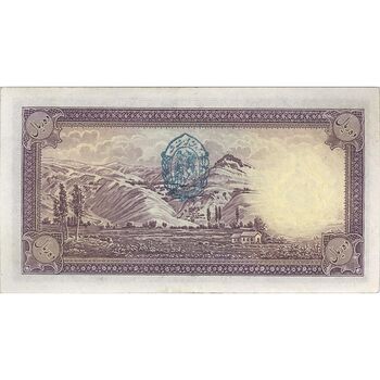 اسکناس 10 ریال پشت فارسی - مهر 1321 - تک - AU55 - رضا شاه