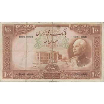 اسکناس 100 ریال پشت فارسی - شماره لاتین - تک - VF30 - رضا شاه