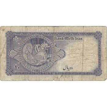 اسکناس 10 ریال سری سوم - تک - F15 - محمد رضا شاه