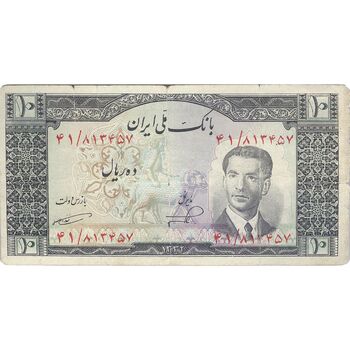 اسکناس 10 ریال 1332 - تک - F - محمد رضا شاه