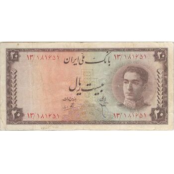 اسکناس 20 ریال سری سوم - تک - VF30 - محمد رضا شاه