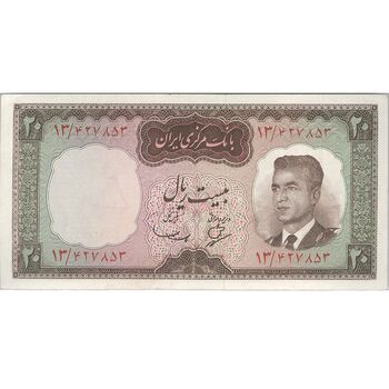 اسکناس 20 ریال (بهنیا - سمیعی) - تک - EF40 - محمد رضا شاه