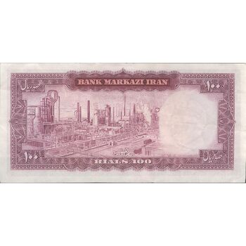 اسکناس 100 ریال (آموزگار - جهانشاهی) - تک - VF30 - محمد رضا شاه