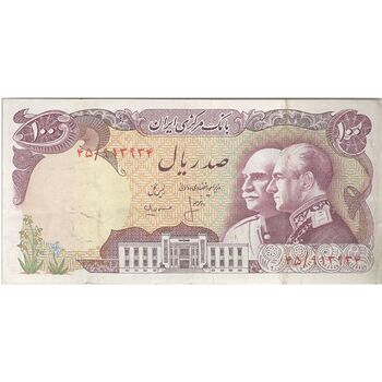 اسکناس 100 ریال پنجاهمین سال - تک - VF35 - محمد رضا شاه