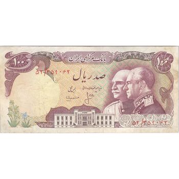 اسکناس 100 ریال پنجاهمین سال - تک - VF20 - محمد رضا شاه