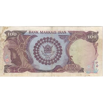 اسکناس 100 ریال پنجاهمین سال - تک - VF20 - محمد رضا شاه