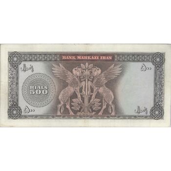 اسکناس 500 ریال (آموزگار - فرمان فرماییان) نوشته سیاه - تک - VF25 - محمد رضا شاه