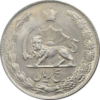 سکه 5 ریال 1351 آریامهر - MS63 - محمد رضا شاه