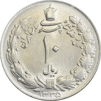 سکه 10 ریال 1335 - MS63 - محمد رضا شاه