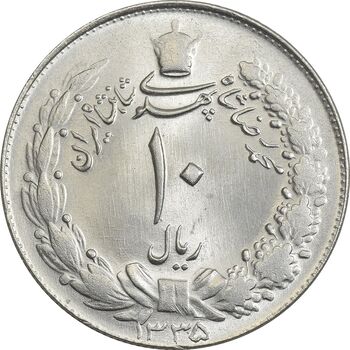 سکه 10 ریال 1335 - MS63 - محمد رضا شاه