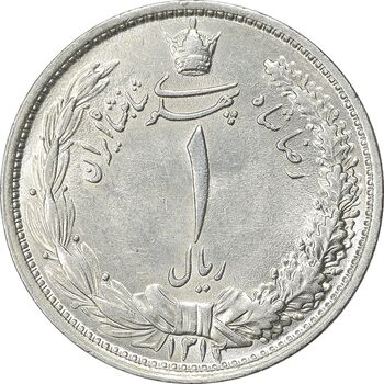 سکه 1 ریال 1312 - MS61 - رضا شاه