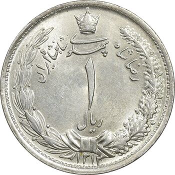 سکه 1 ریال 1312 - MS64 - رضا شاه