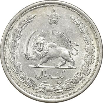 سکه 1 ریال 1312 - MS64 - رضا شاه