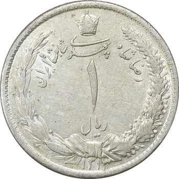سکه 1 ریال 1313 - MS62 - رضا شاه