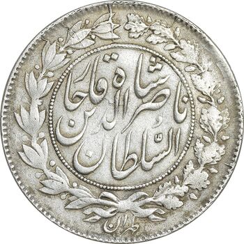 سکه 1000 دینار 1297 - EF45 - ناصرالدین شاه