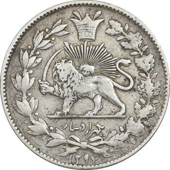 سکه 1000 دینار 1297 - VF35 - ناصرالدین شاه