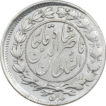 سکه 1000 دینار 1297 - EF40 - ناصرالدین شاه