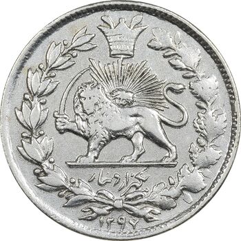 سکه 1000 دینار 1297 - EF40 - ناصرالدین شاه