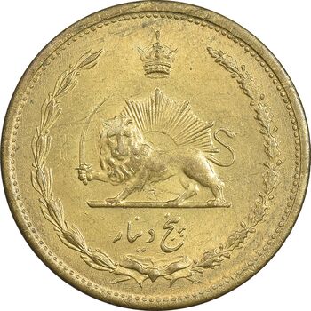 سکه 5 دینار 1320 برنز - MS63 - رضا شاه